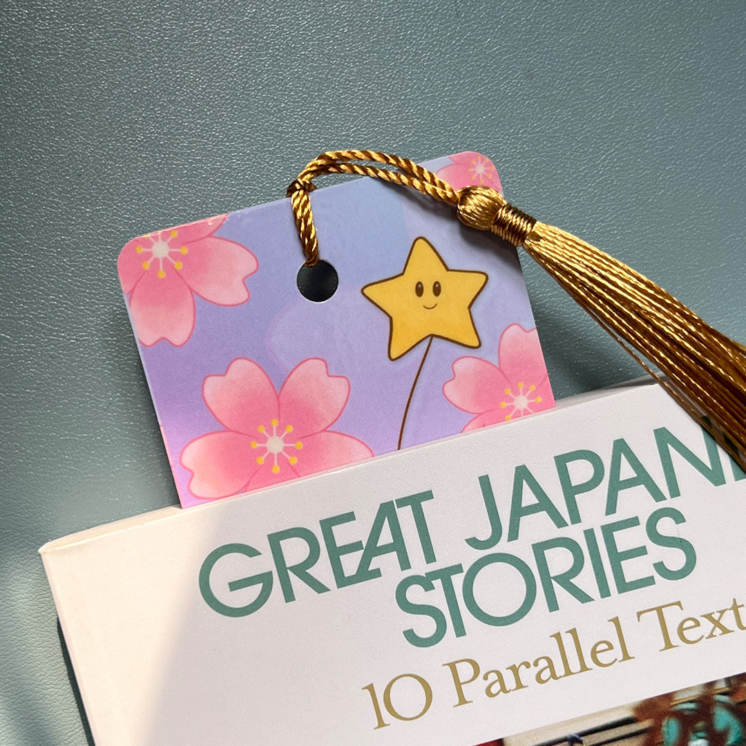 Tiny Ted & The Wishing Star Bookmark